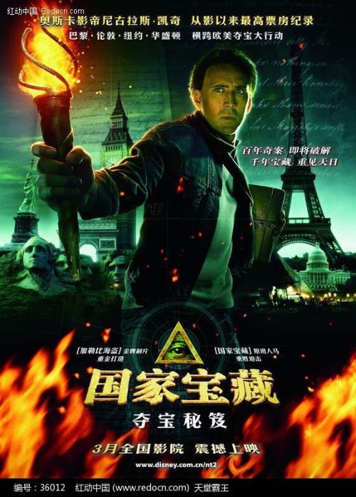城市学院文凭毕业证怎么买高仿